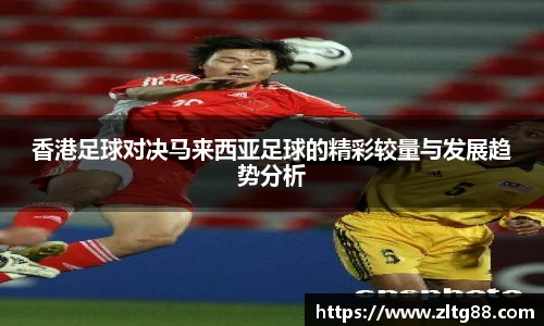 乐鱼电竞app