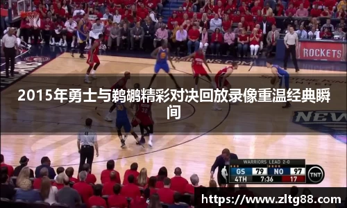 乐鱼电竞平台