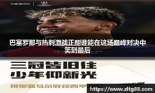 乐鱼电竞平台